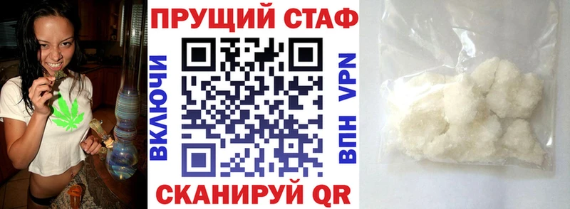 Где купить наркотики Ясный Кодеин A-PVP ссылка на мегу ссылки Меф Конопля Гашиш