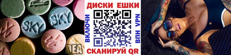 Экстази 99%  купить наркотик  Ясный 