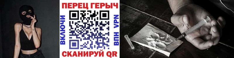 Героин герыч  Ясный 