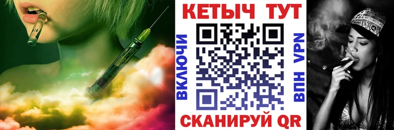 КЕТАМИН VHQ  купить наркоту  Ясный 