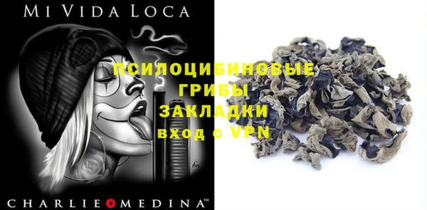 COCAINE Балабаново