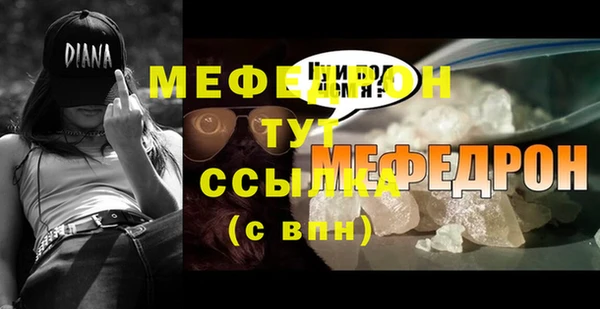 альфа пвп VHQ Баксан