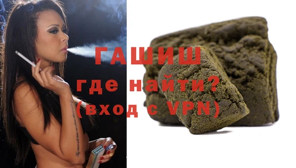 альфа пвп VHQ Баксан