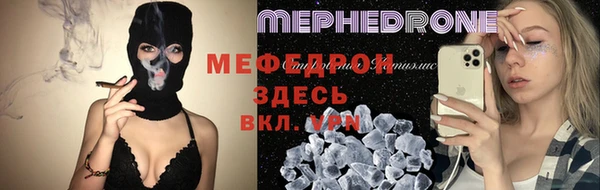 COCAINE Балабаново
