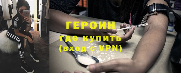 COCAINE Балабаново