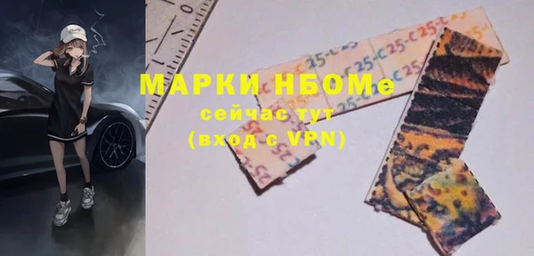 альфа пвп VHQ Баксан