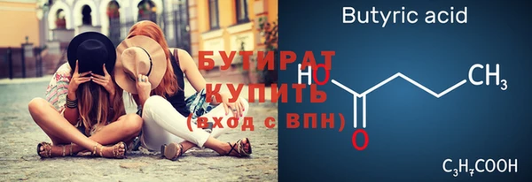 дживик Балахна