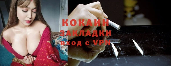 COCAINE Балабаново