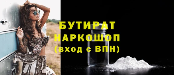 COCAINE Балабаново