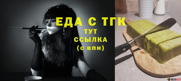 COCAINE Балабаново