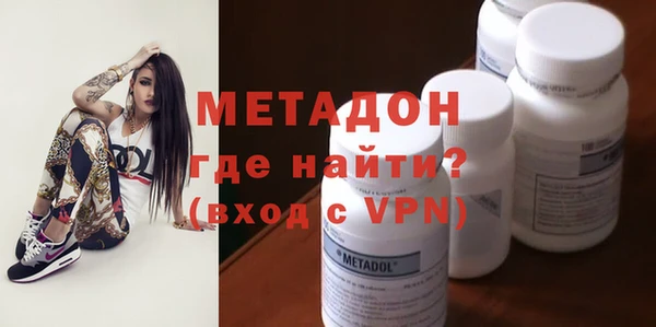 COCAINE Балабаново