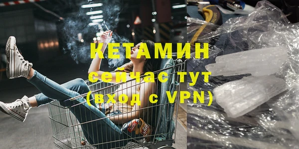 альфа пвп VHQ Баксан