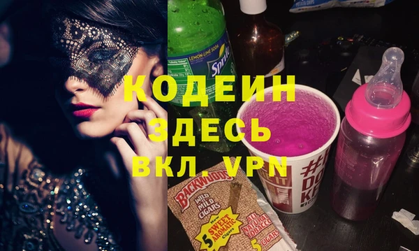COCAINE Балабаново