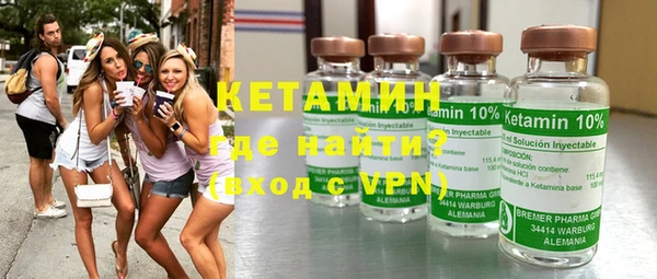 альфа пвп VHQ Баксан