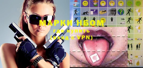 COCAINE Балабаново