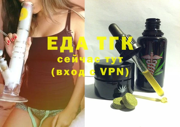 COCAINE Балабаново