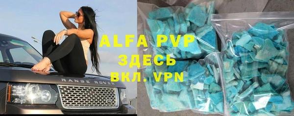 альфа пвп VHQ Баксан