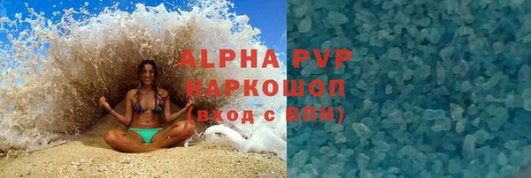 альфа пвп VHQ Баксан