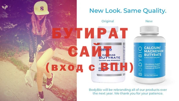 дживик Балахна