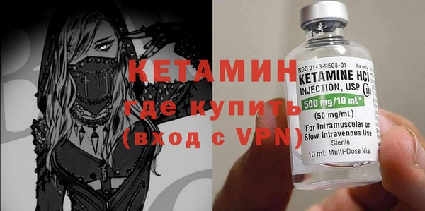 альфа пвп VHQ Баксан