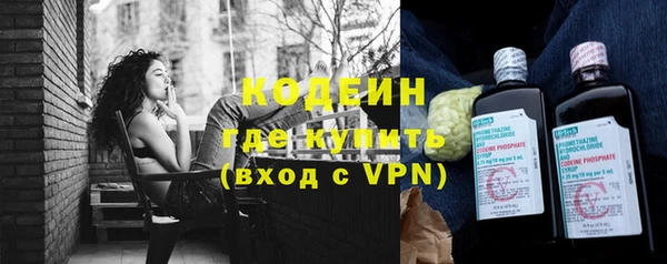 COCAINE Балабаново