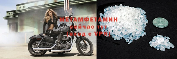 COCAINE Балабаново