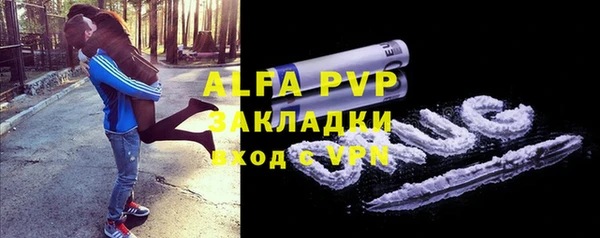 альфа пвп VHQ Баксан