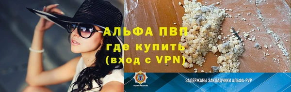 COCAINE Балабаново