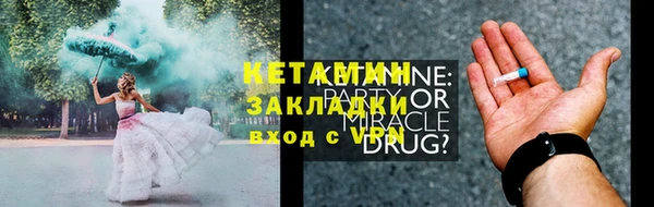 дживик Балахна
