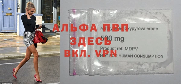 COCAINE Балабаново