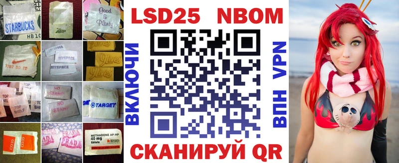 ЛСД экстази кислота Ясный