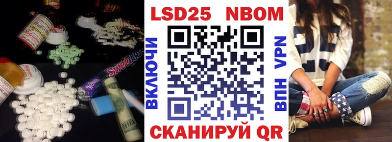 Лсд 25 экстази кислота  как найти   Ясный 