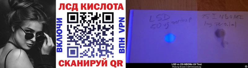 Марки N-bome 1,5мг KRAKEN рабочий сайт Ясный