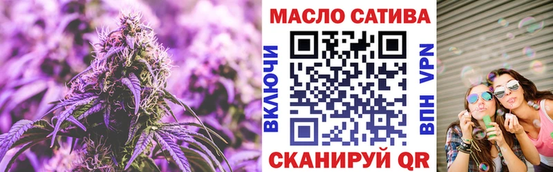 OMG как войти  Ясный  ТГК концентрат 